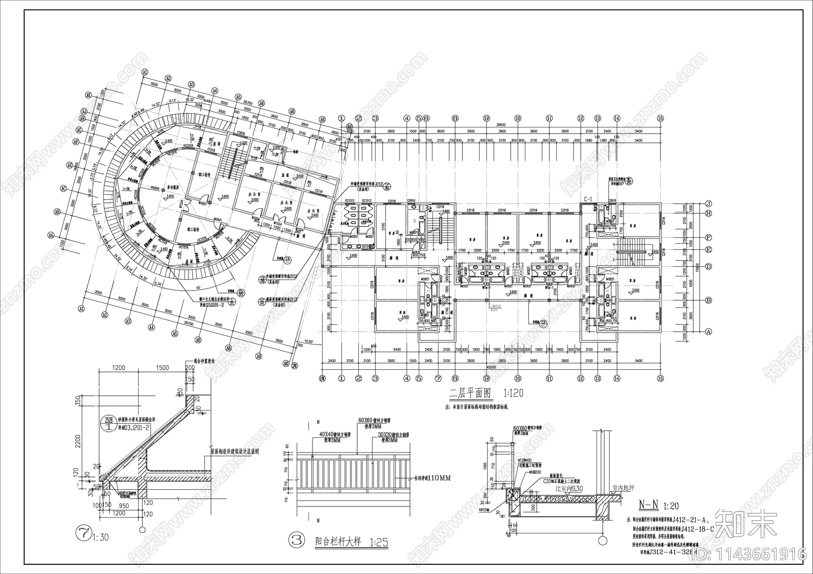 遵义某民居式度假村招待所建筑cad施工图下载【ID:1143661916】