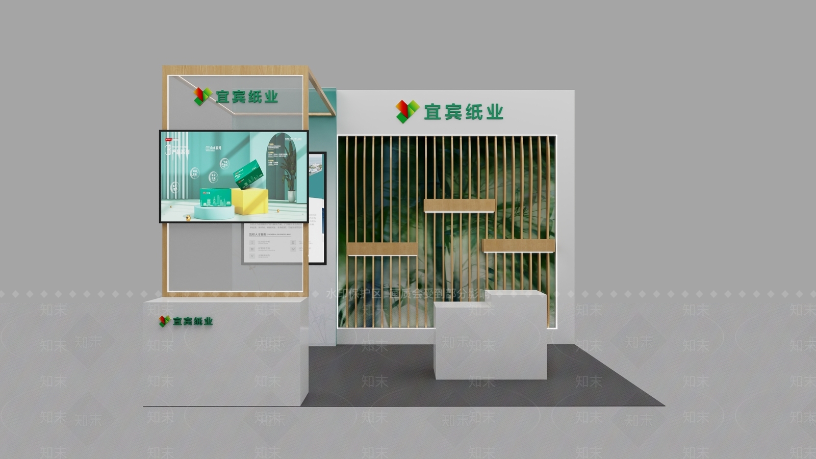 现代企业展位特装展位企业展台特装展台3D模型下载【ID:1143662839】