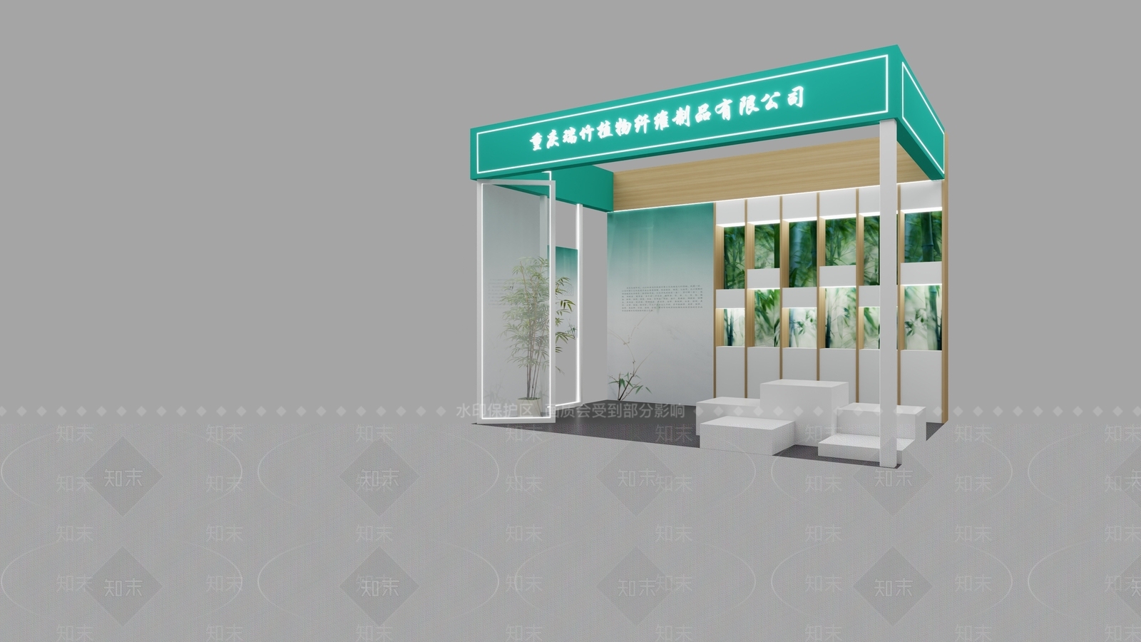 现代企业展位特装展位企业展台特装展台3D模型下载【ID:1143663103】