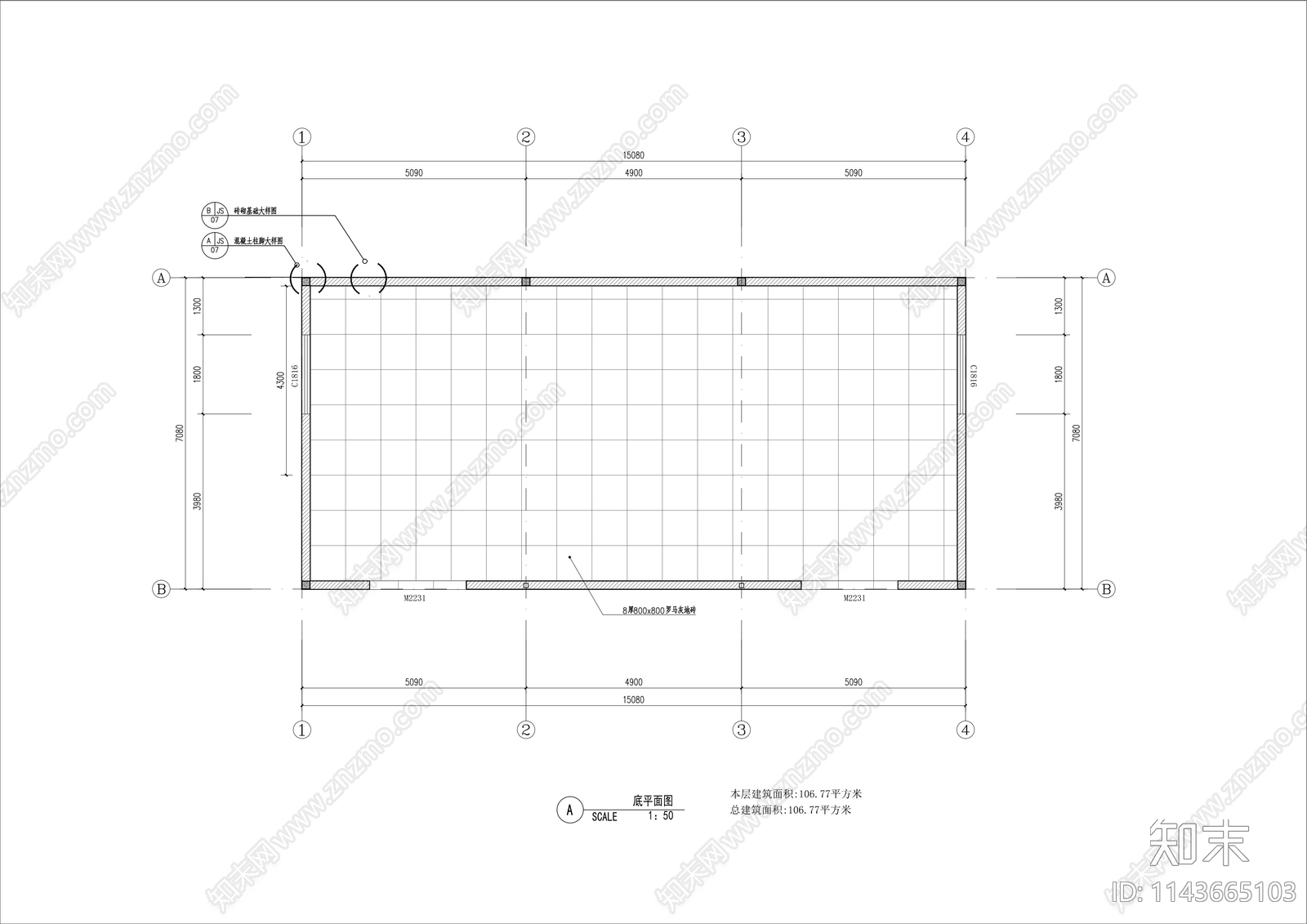 警务室建筑cad施工图下载【ID:1143665103】