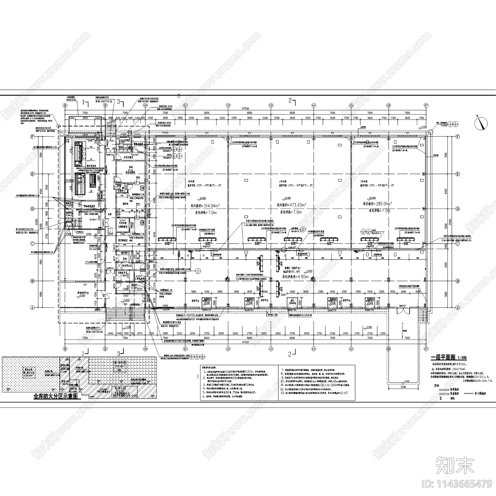 湘潭进口肉类指定检查场冷库建筑cad施工图下载【ID:1143665479】