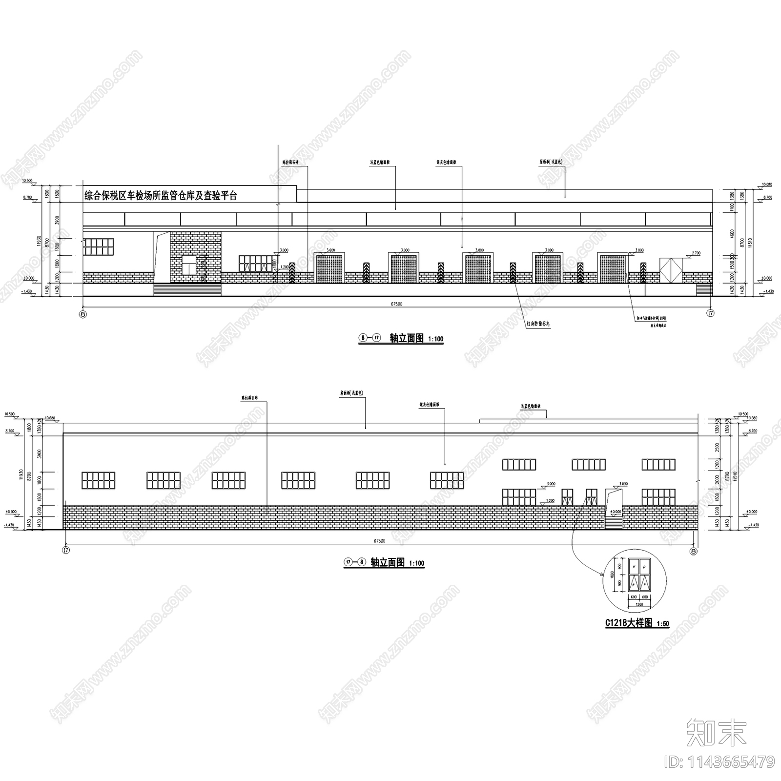 湘潭进口肉类指定检查场冷库建筑cad施工图下载【ID:1143665479】