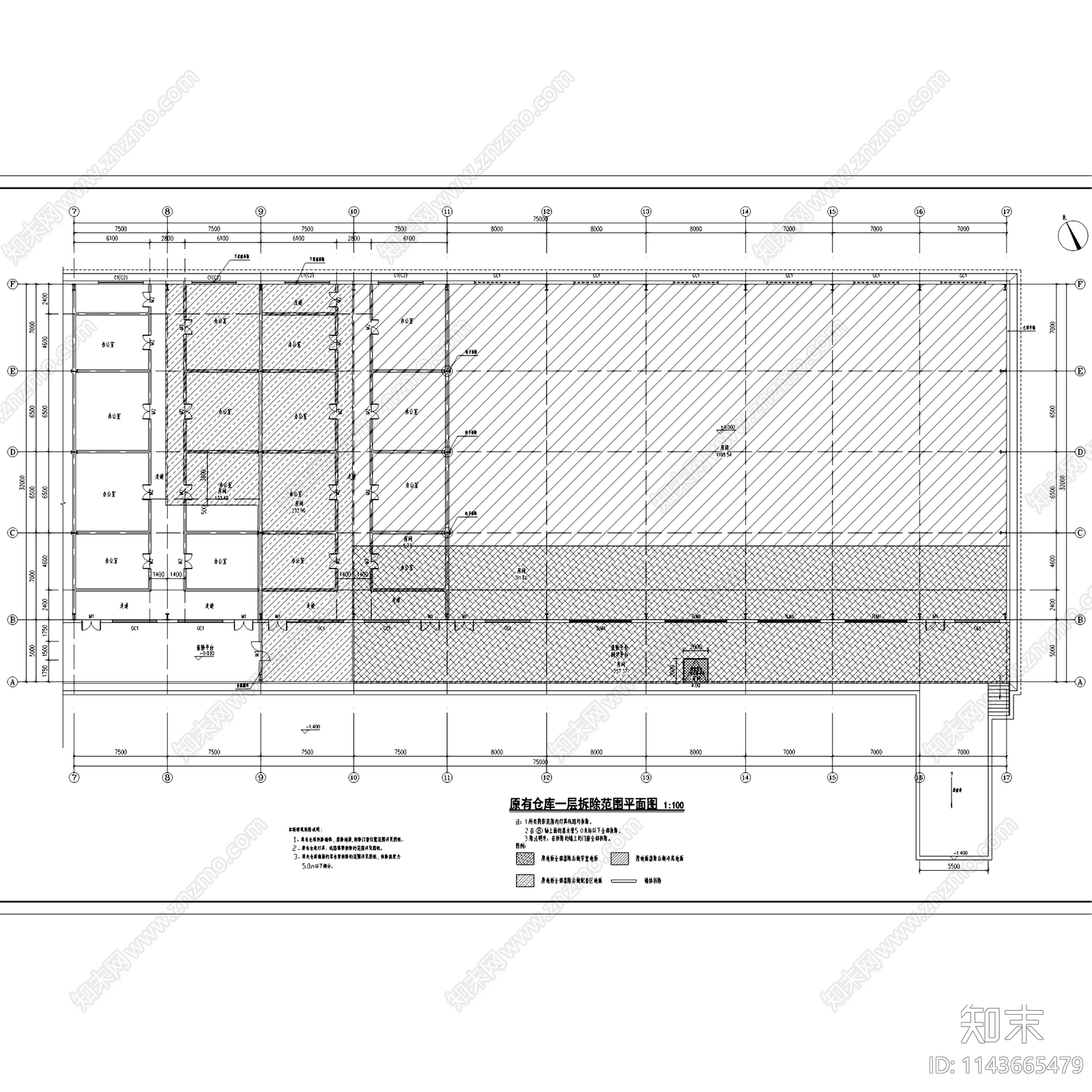湘潭进口肉类指定检查场冷库建筑cad施工图下载【ID:1143665479】