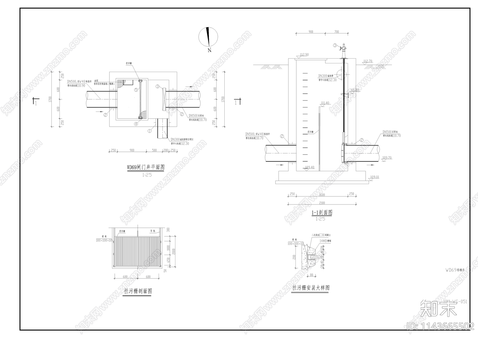 整套某县城管网给排水cad施工图下载【ID:1143665502】