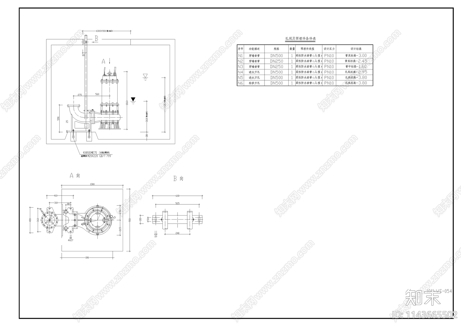 整套某县城管网给排水cad施工图下载【ID:1143665502】