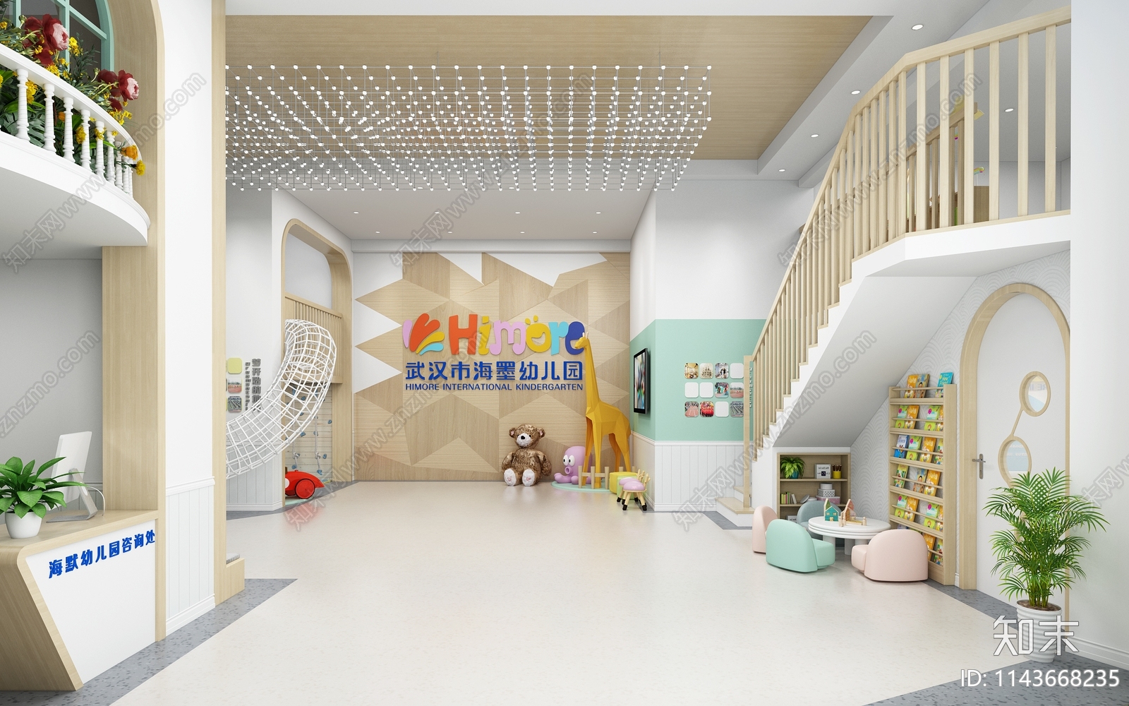 幼儿园3D模型下载【ID:1143668235】