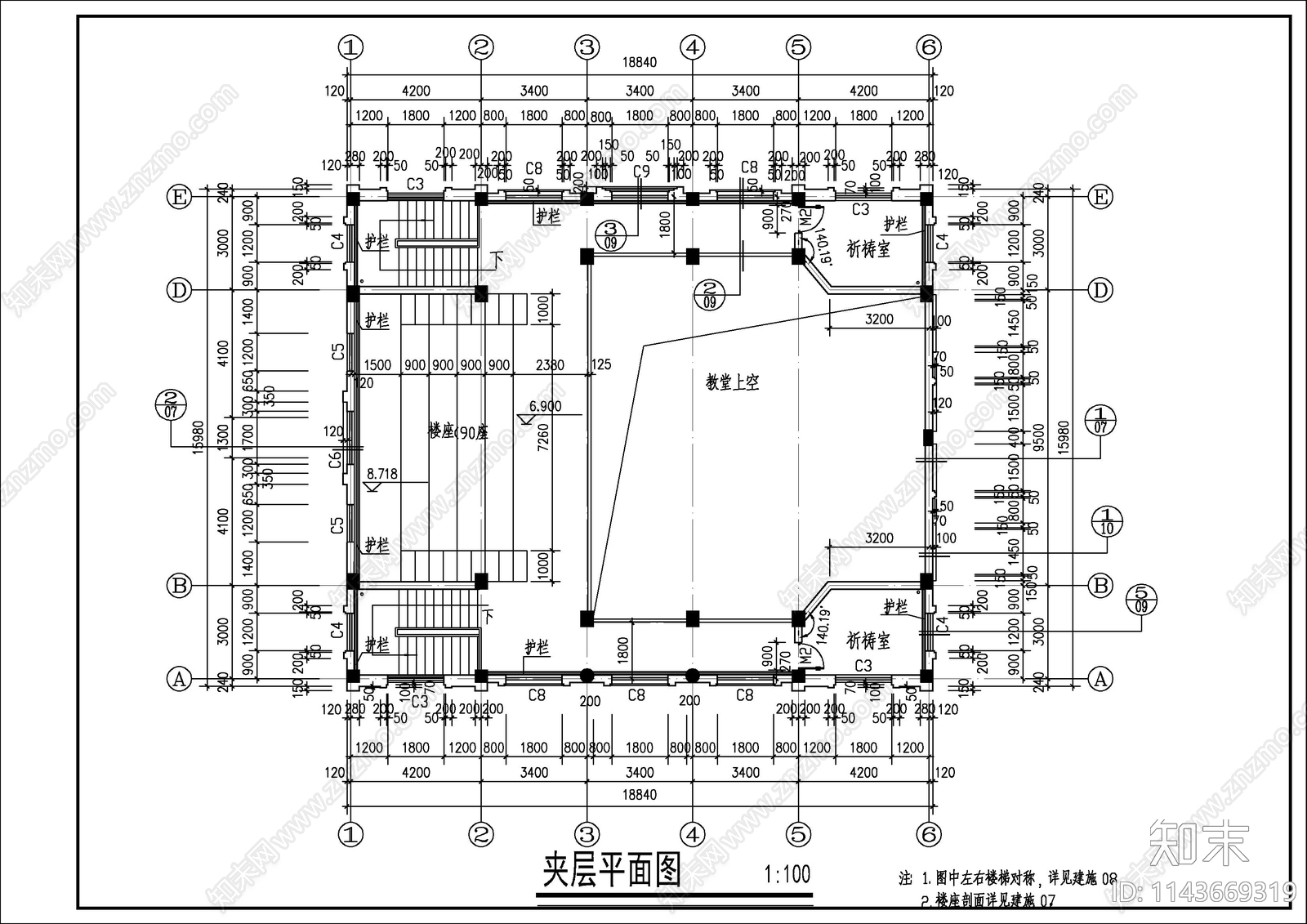 某教堂建筑施工图下载【ID:1143669319】