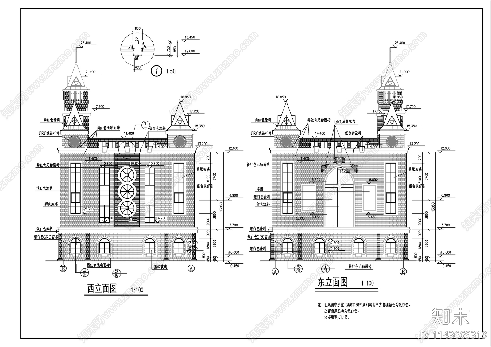 某教堂建筑施工图下载【ID:1143669319】