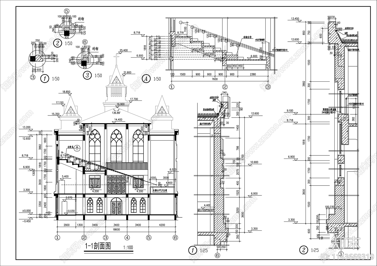 某教堂建筑施工图下载【ID:1143669319】