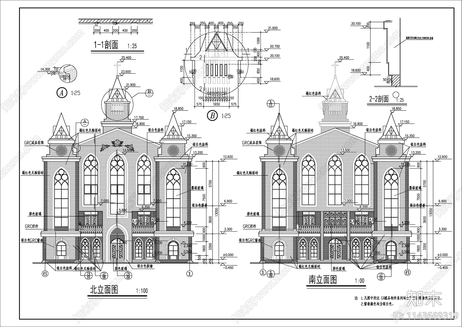 某教堂建筑施工图下载【ID:1143669319】