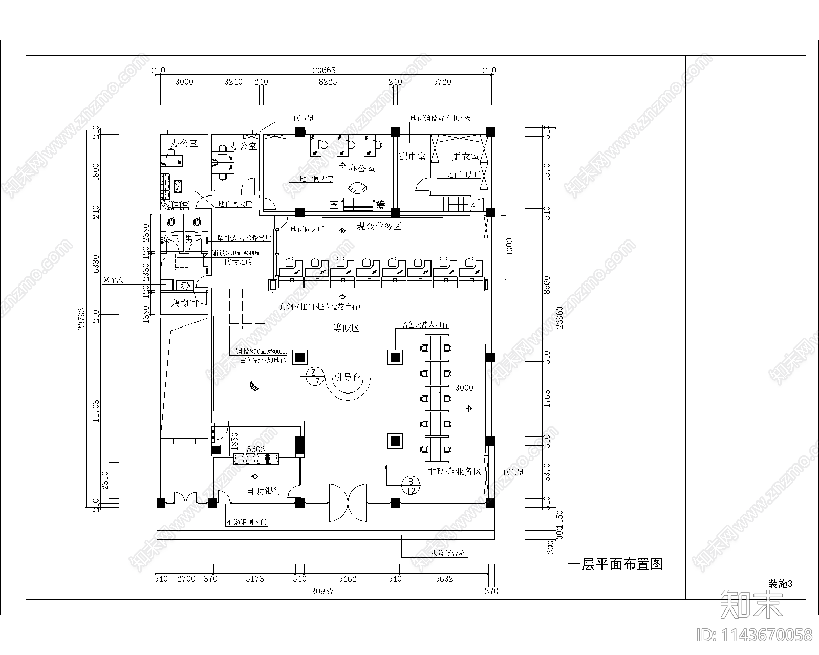 内蒙某建行室内cad施工图下载【ID:1143670058】
