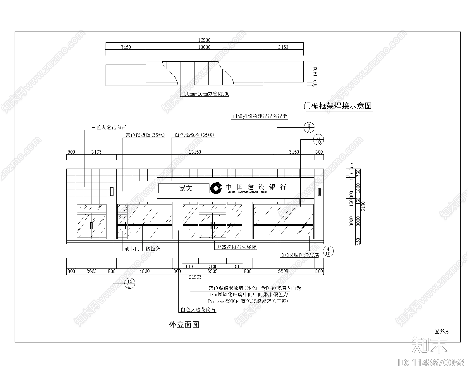 内蒙某建行室内cad施工图下载【ID:1143670058】