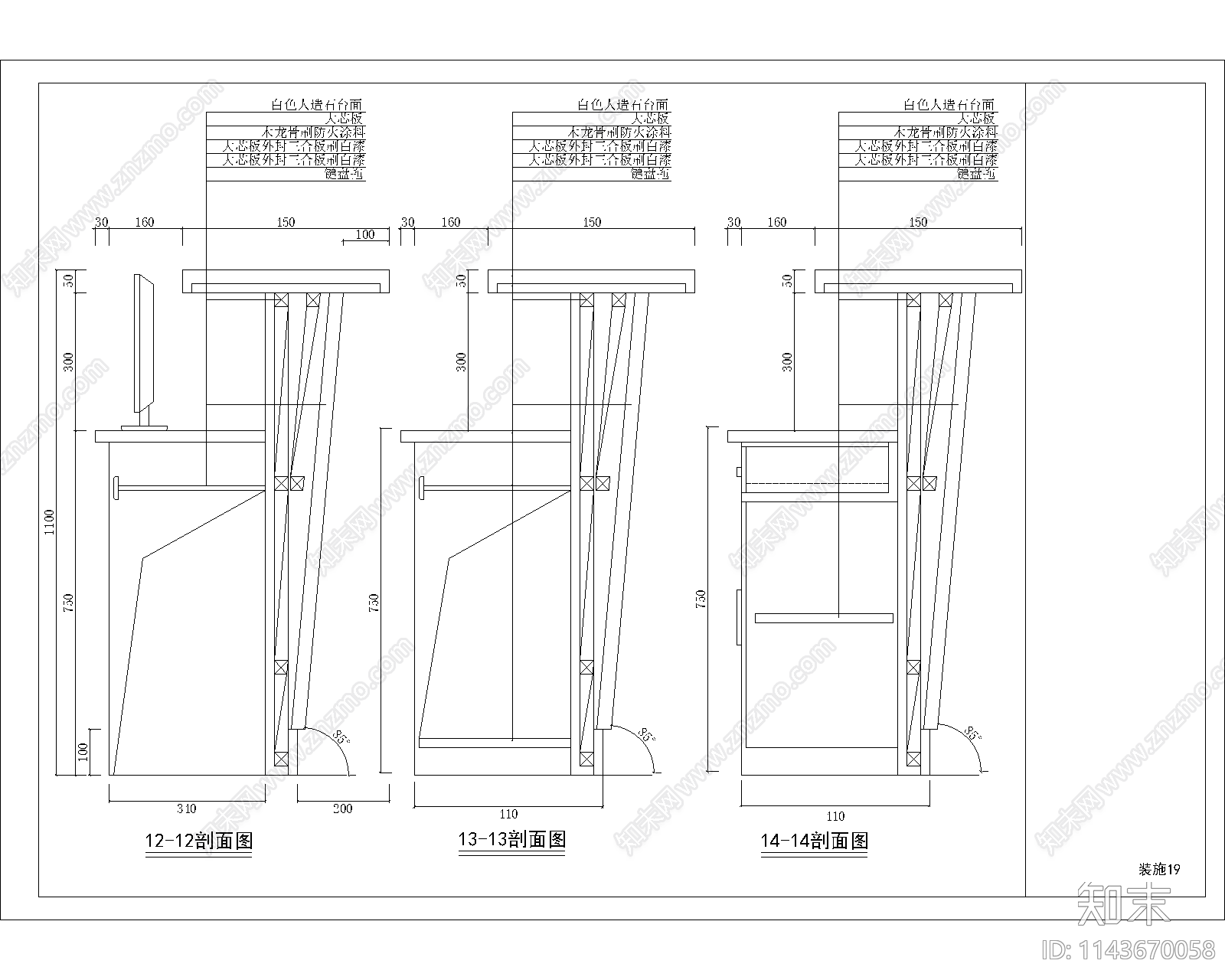内蒙某建行室内cad施工图下载【ID:1143670058】