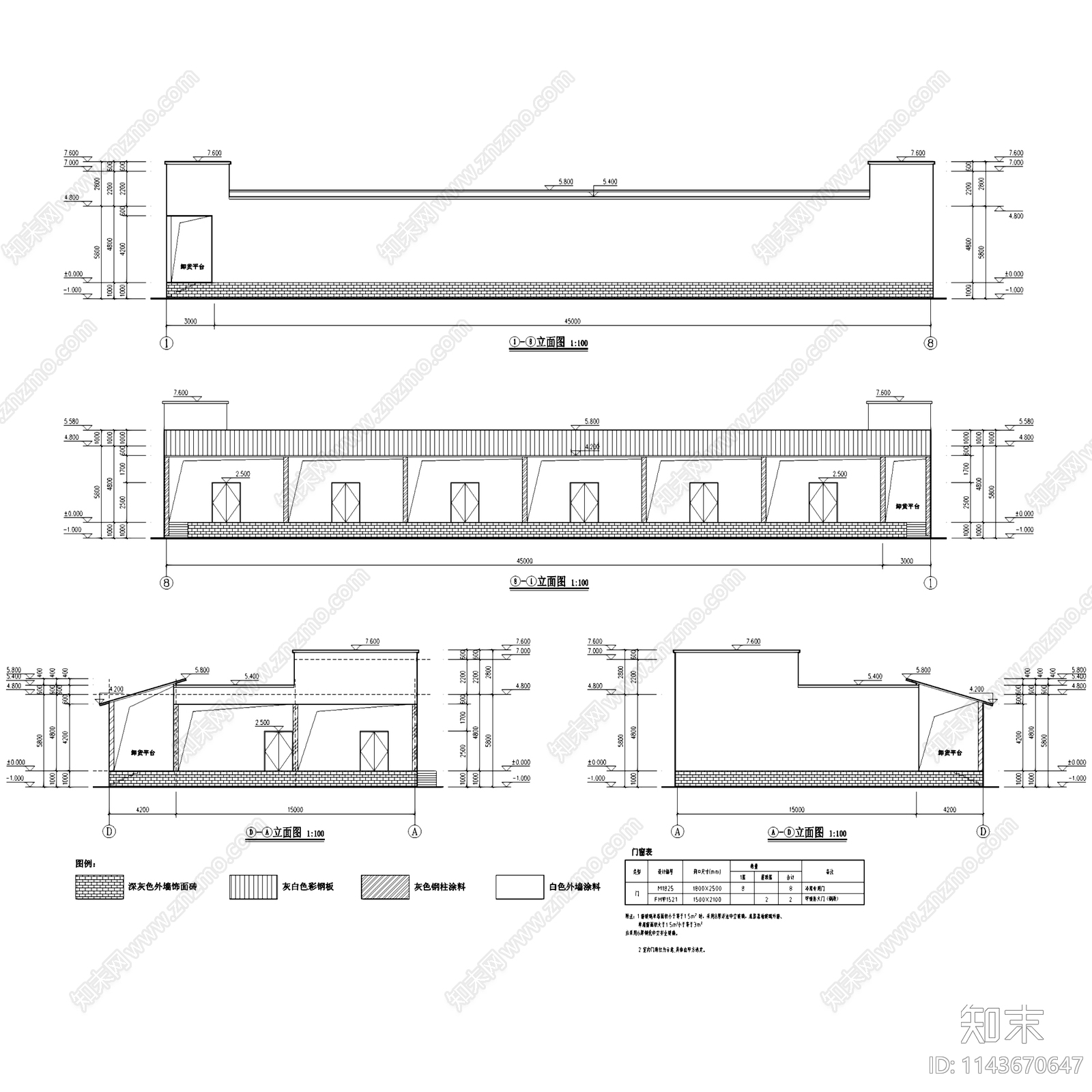 板桥街道农特产品交易市场冷库建筑施工图下载【ID:1143670647】