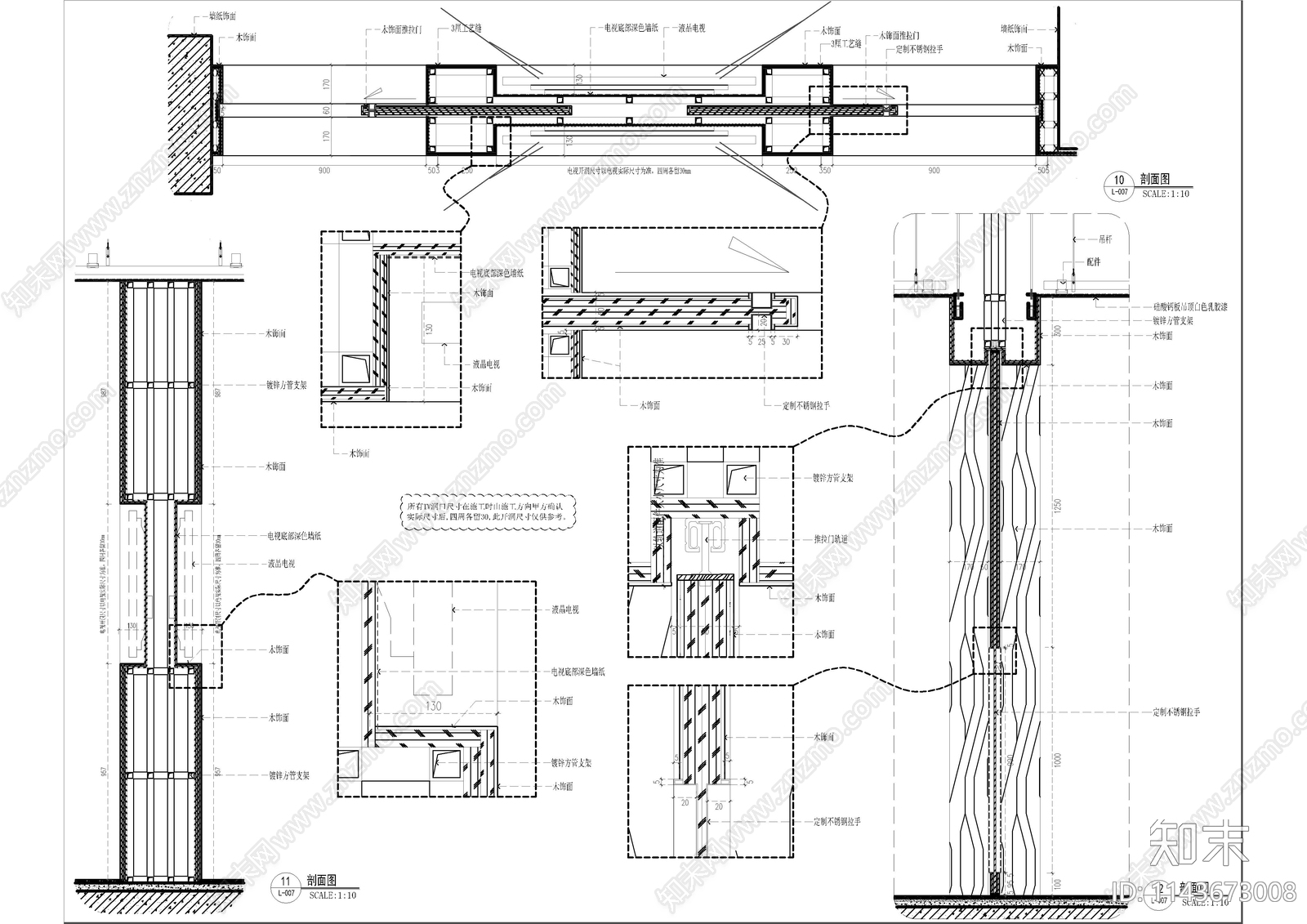 A型套房墙身大样施工图下载【ID:1143673008】