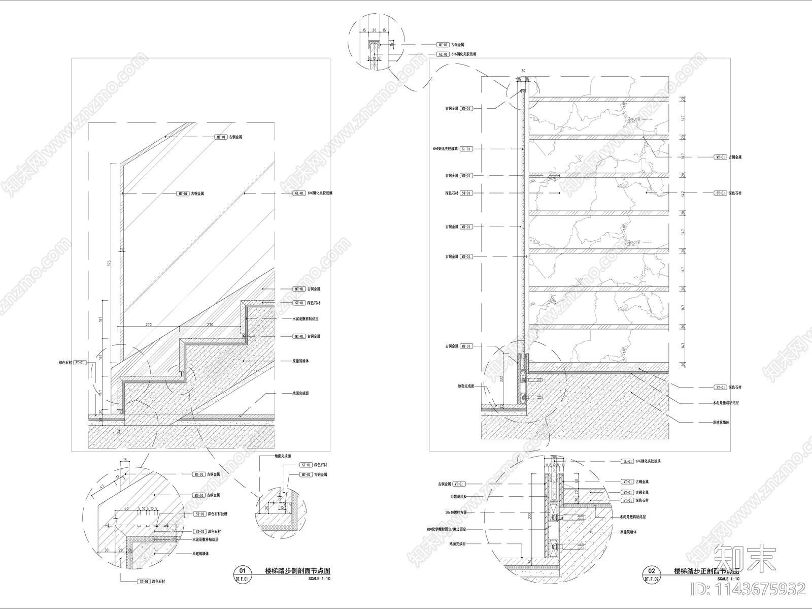 石材踏步古铜金属包边嵌缝节点详图cad施工图下载【ID:1143675932】