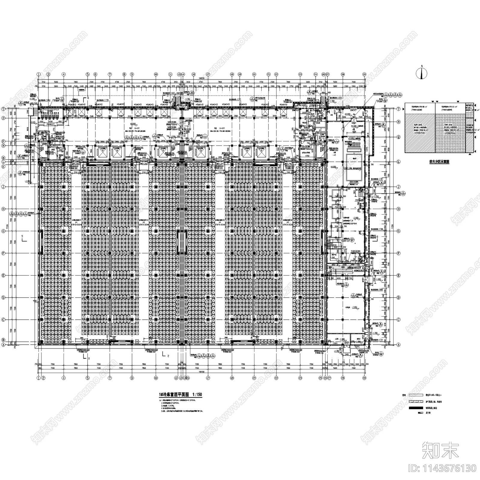 株洲农副产品批发交易物流中心建筑cad施工图下载【ID:1143676130】