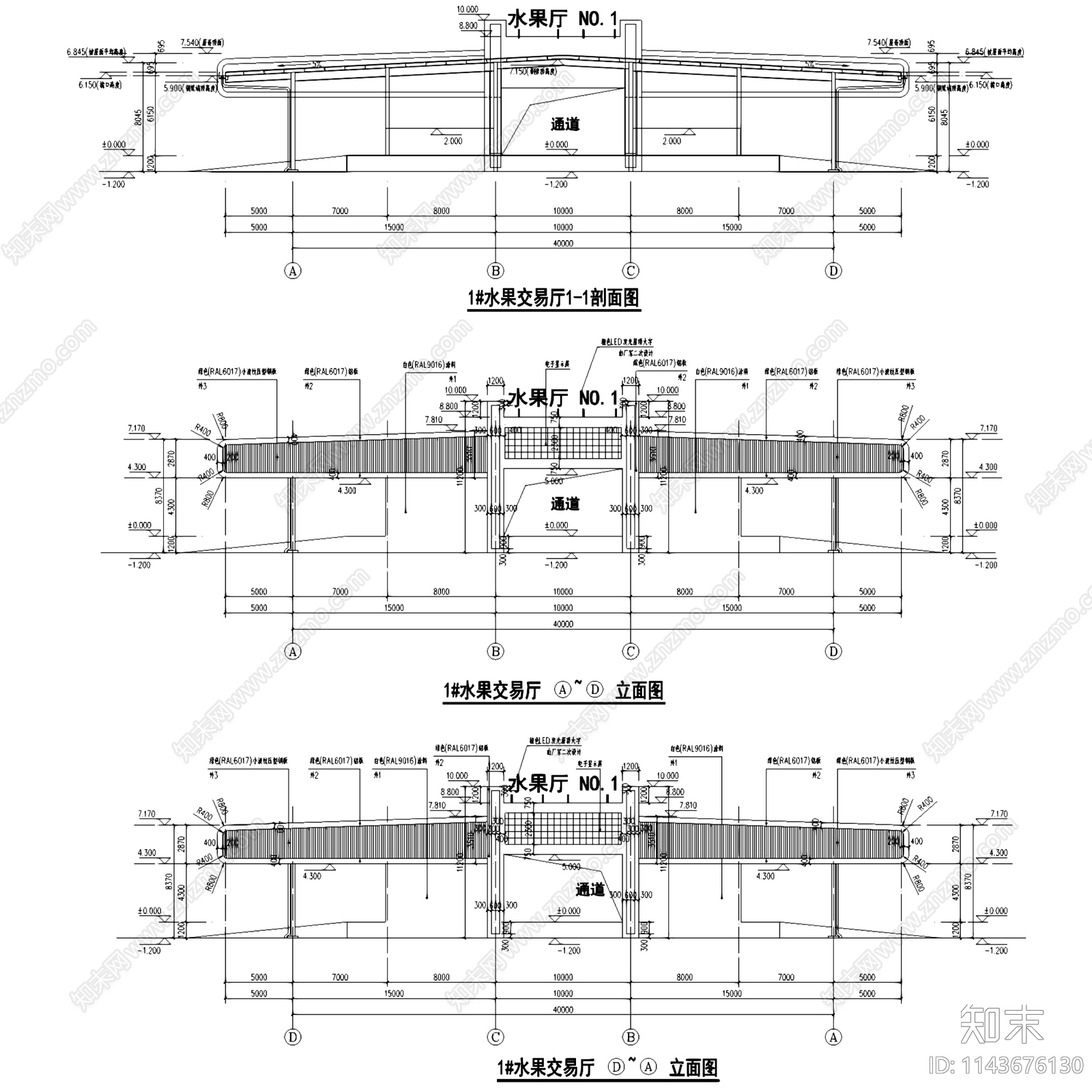 株洲农副产品批发交易物流中心建筑cad施工图下载【ID:1143676130】