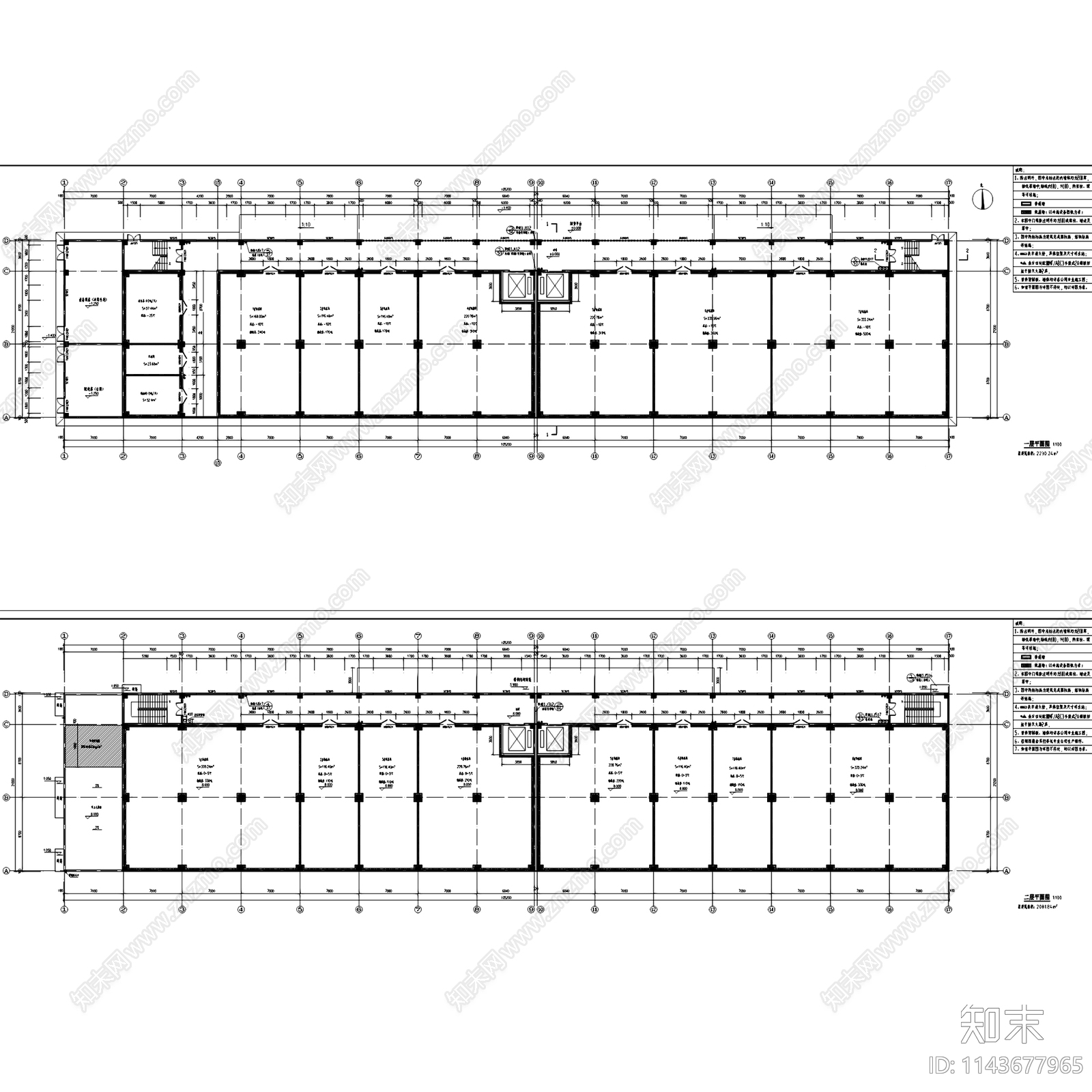 重庆双河口粮油仓储配送中心冷库建筑cad施工图下载【ID:1143677965】