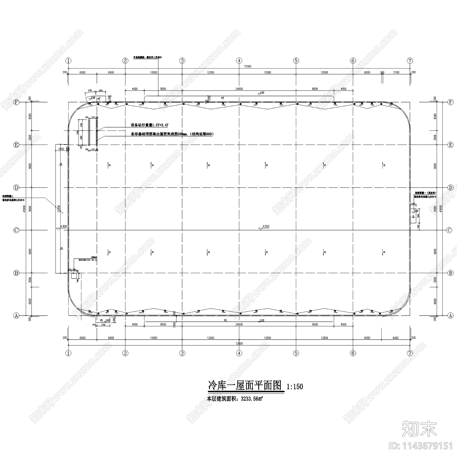 湄潭县农商旅互联综合体冷库中央厨房建筑施工图下载【ID:1143679151】