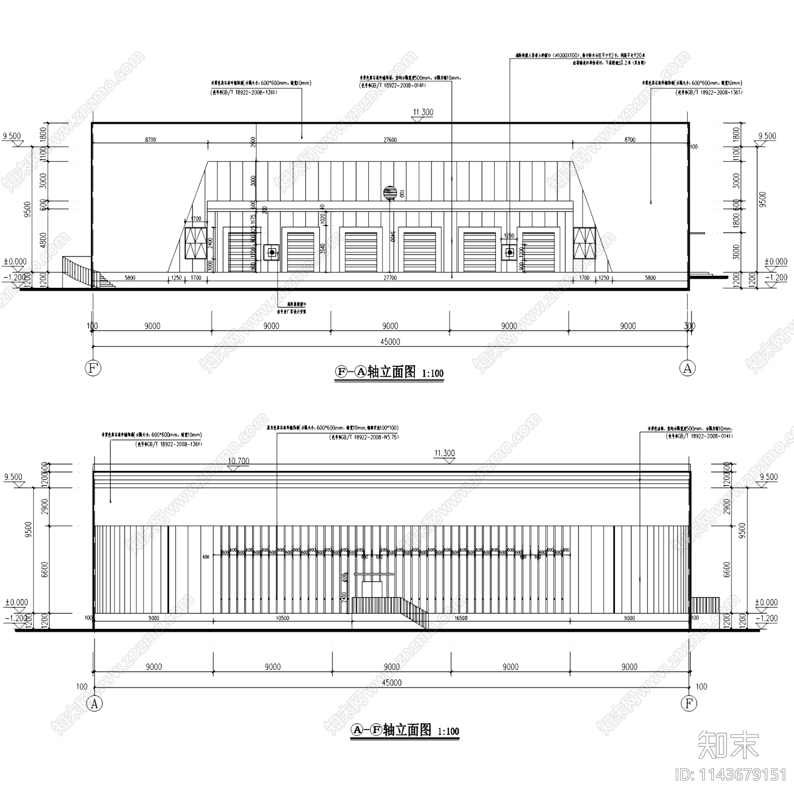 湄潭县农商旅互联综合体冷库中央厨房建筑施工图下载【ID:1143679151】