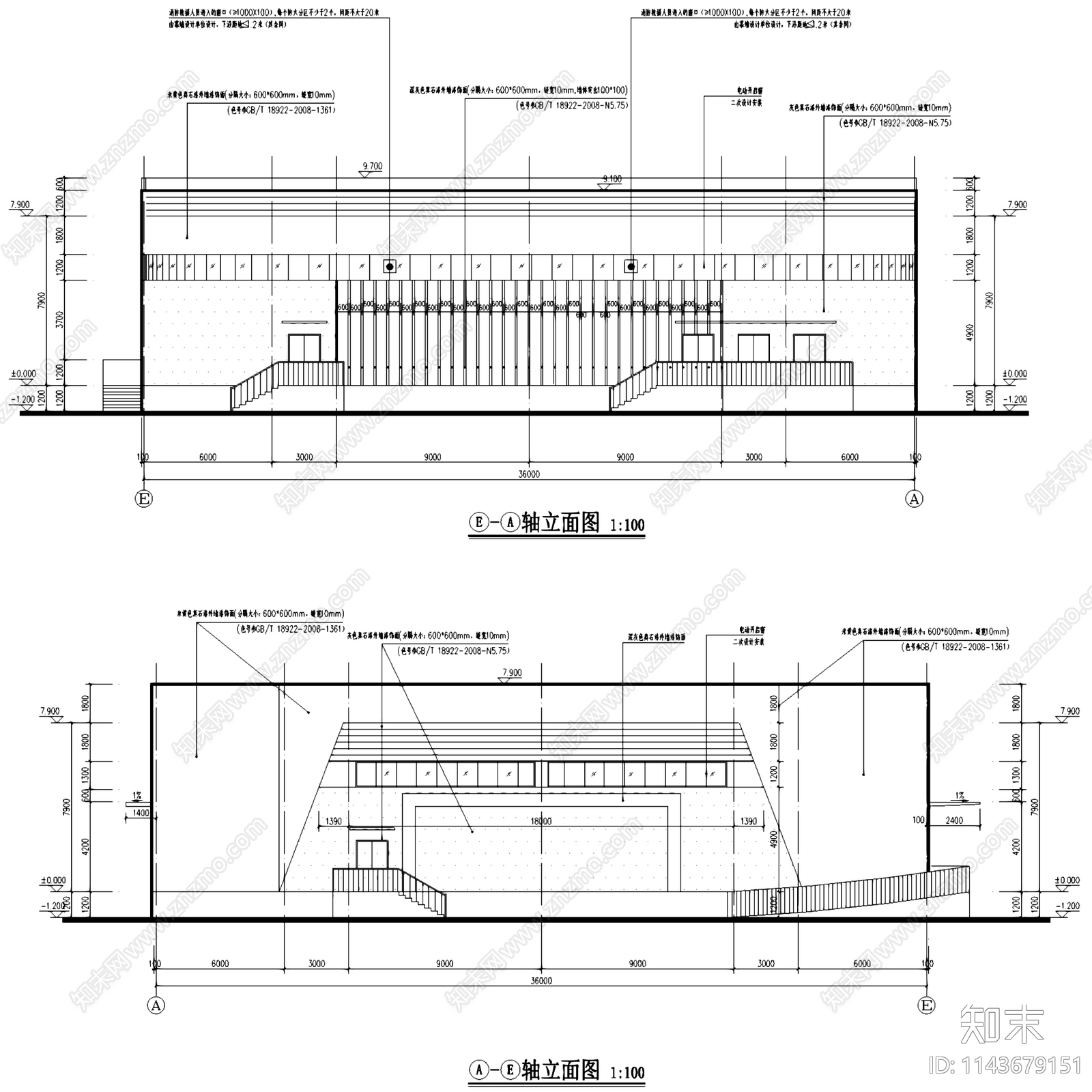 湄潭县农商旅互联综合体冷库中央厨房建筑施工图下载【ID:1143679151】