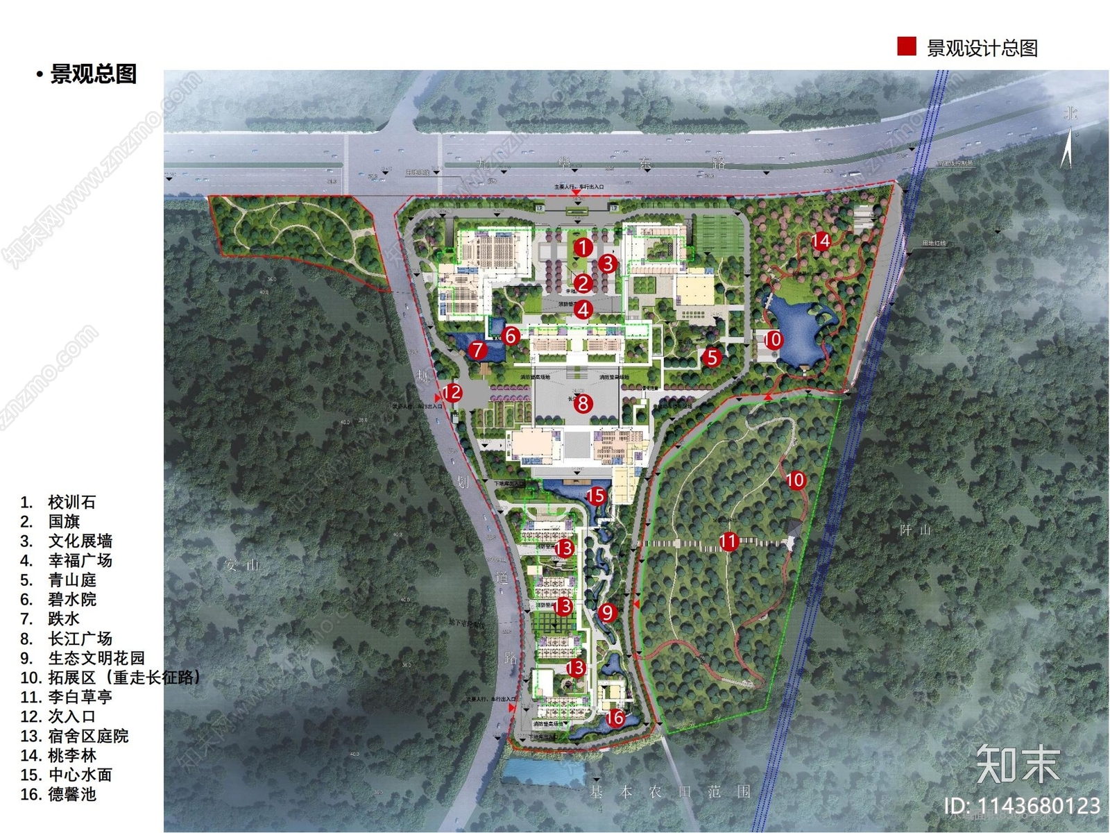 马鞍山市委党校易地景观建设工程方案文本下载【ID:1143680123】