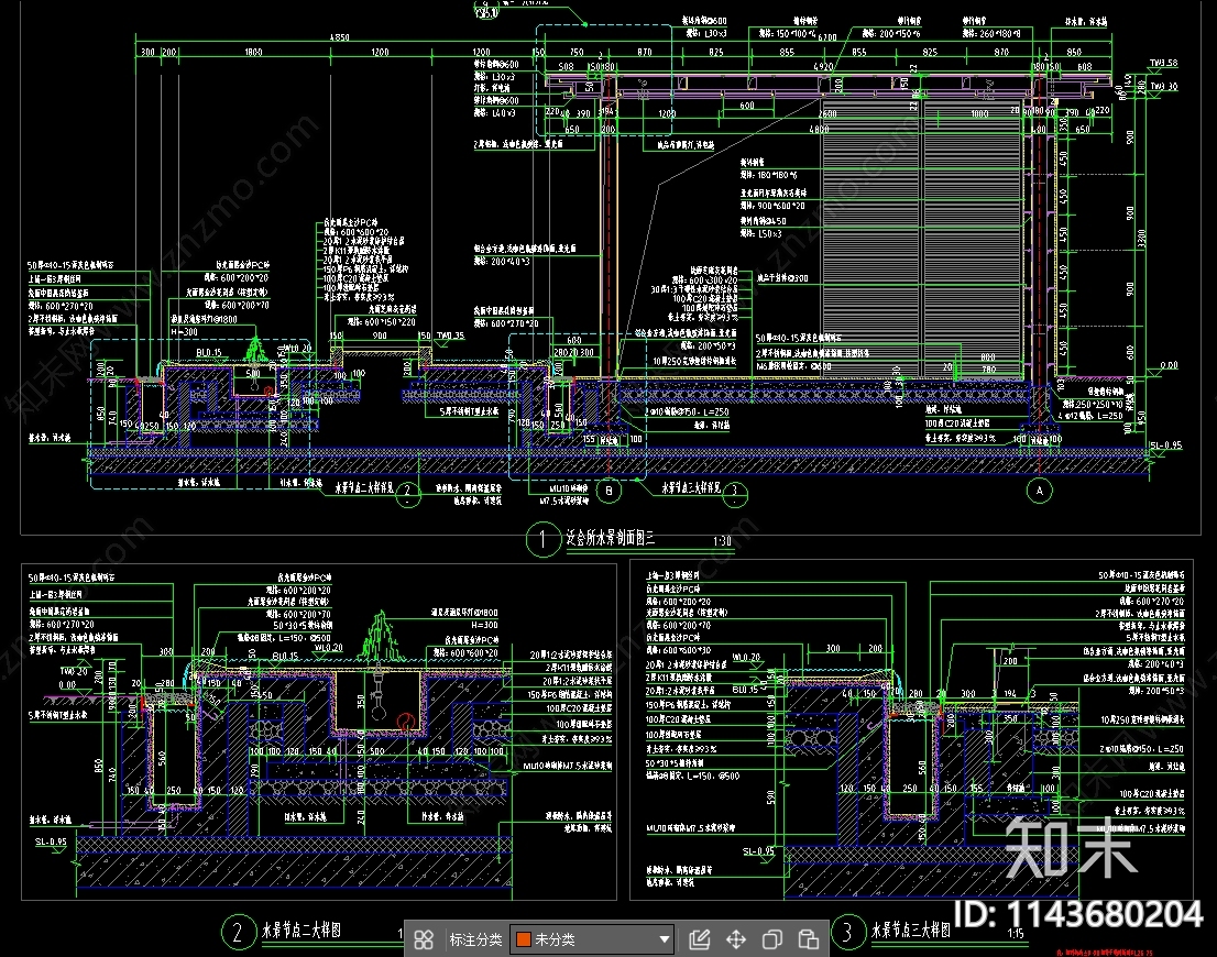 会客厅水景廊架涌泉景墙节点cad施工图下载【ID:1143680204】