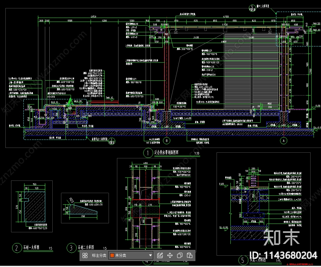 会客厅水景廊架涌泉景墙节点cad施工图下载【ID:1143680204】