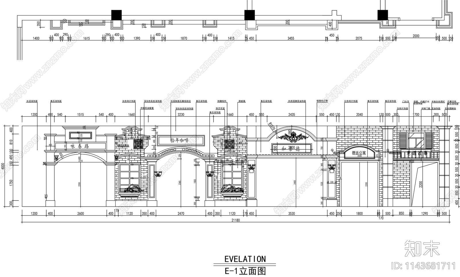 6000平方复古商业街区建筑cad施工图下载【ID:1143681711】