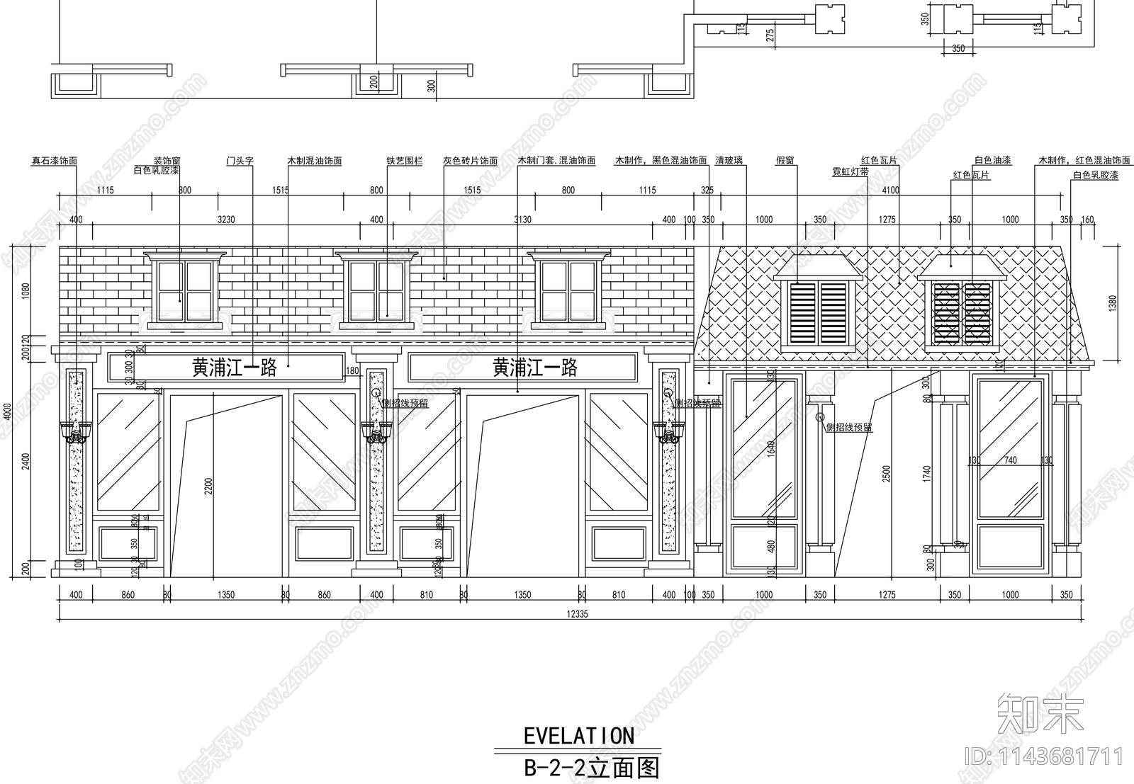 6000平方复古商业街区建筑cad施工图下载【ID:1143681711】