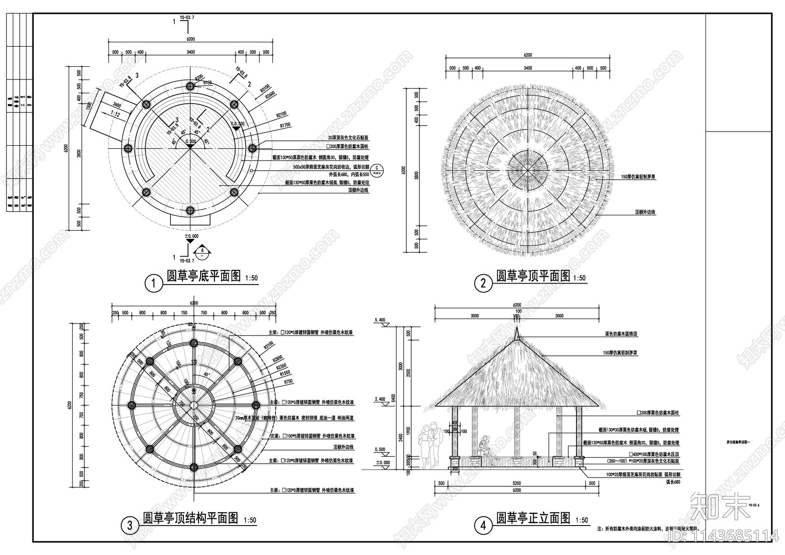 特色圆形实木亭详图施工图下载【ID:1143685114】