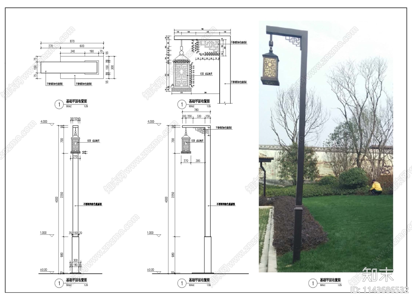 庭院灯施工图下载【ID:1143686532】
