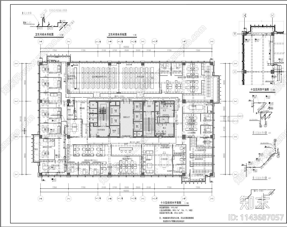 电视台办公室给排水工程cad施工图下载【ID:1143687057】