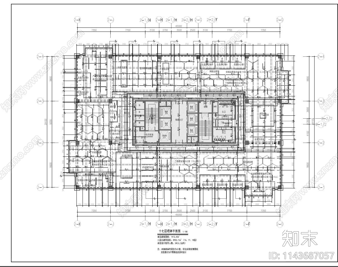 电视台办公室给排水工程cad施工图下载【ID:1143687057】