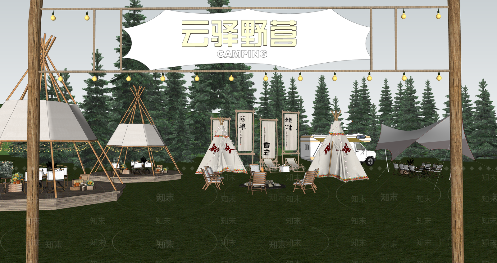 现代露营景观公园SU模型下载【ID:1143688060】