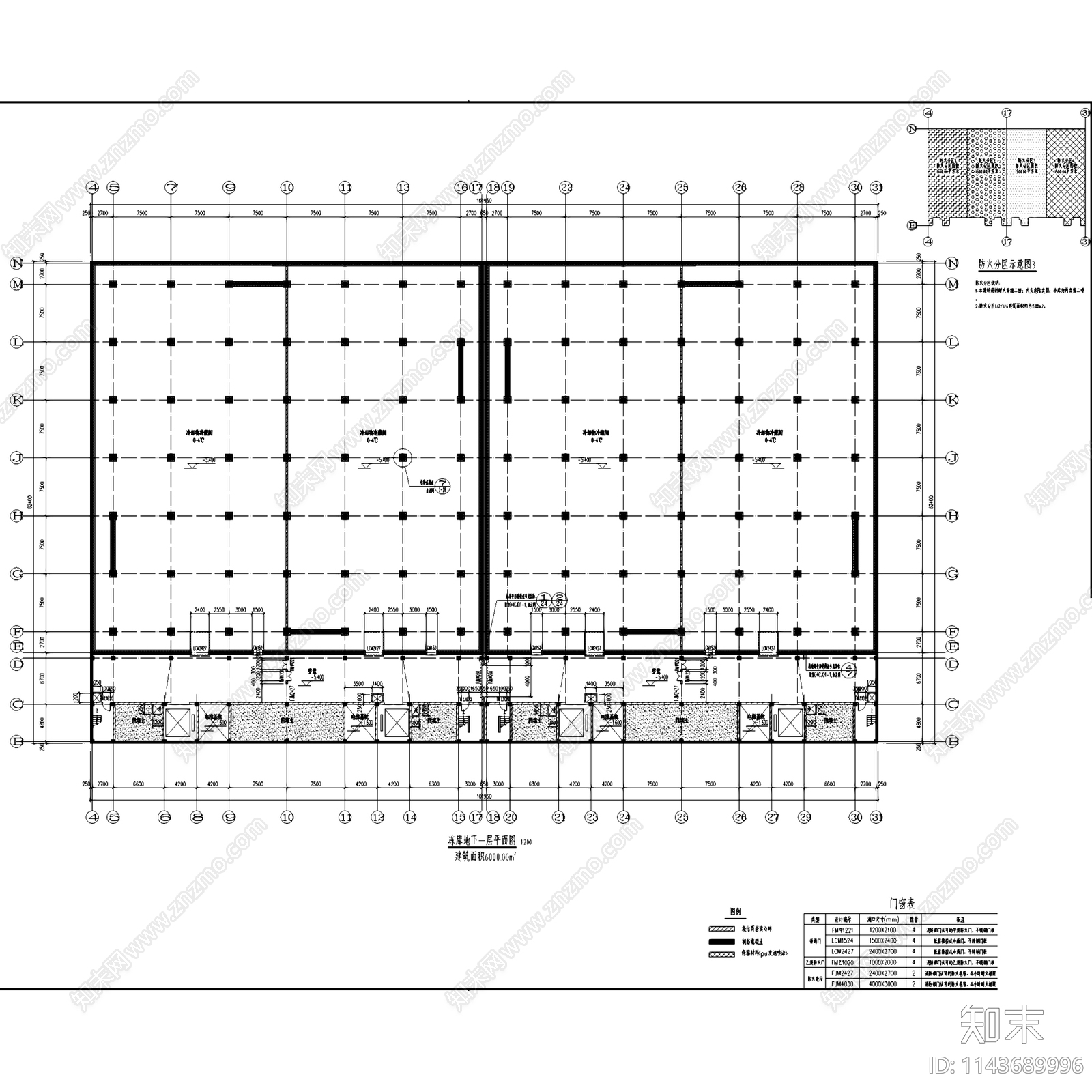 重庆四行源物流食品冷链加工冻库建筑cad施工图下载【ID:1143689996】