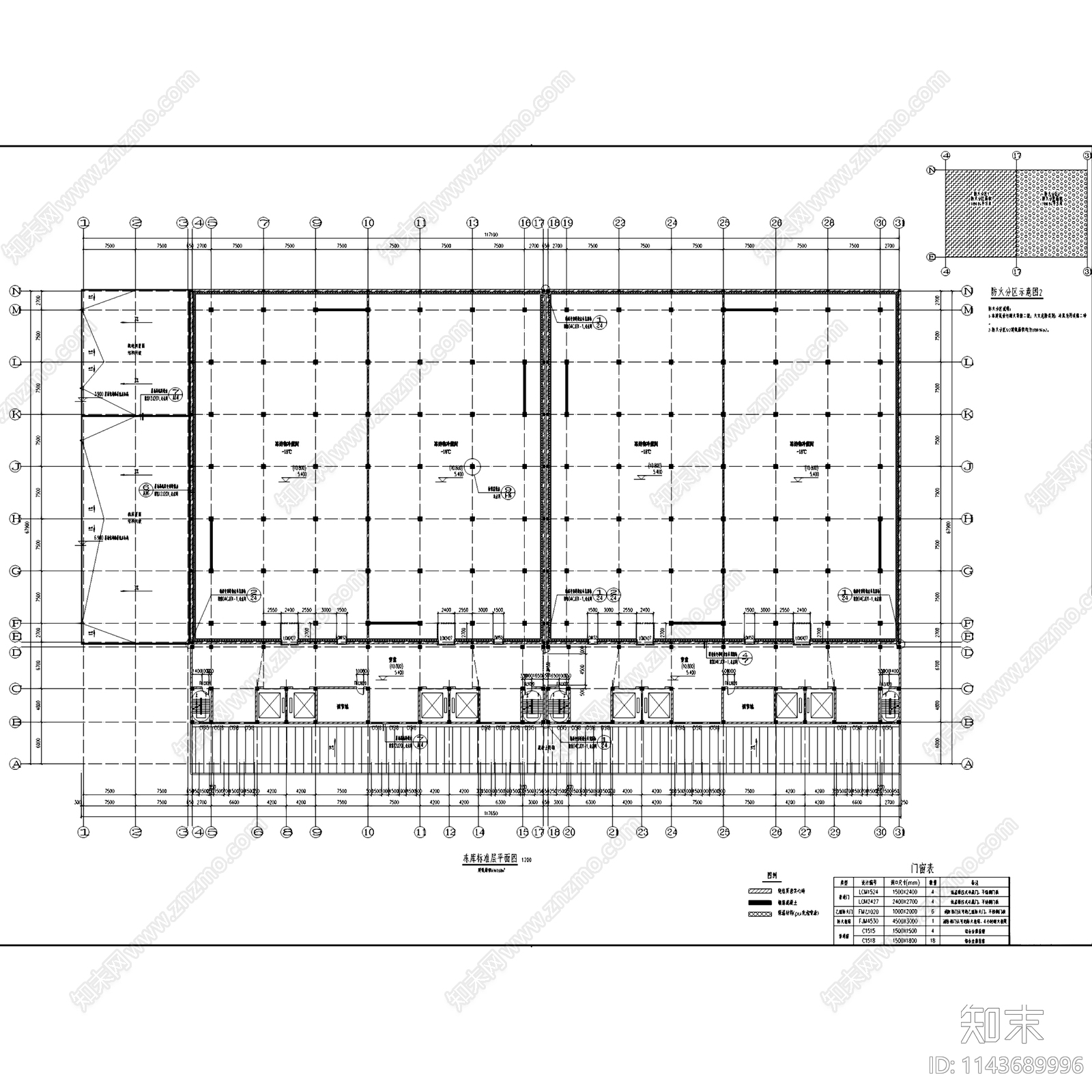 重庆四行源物流食品冷链加工冻库建筑cad施工图下载【ID:1143689996】