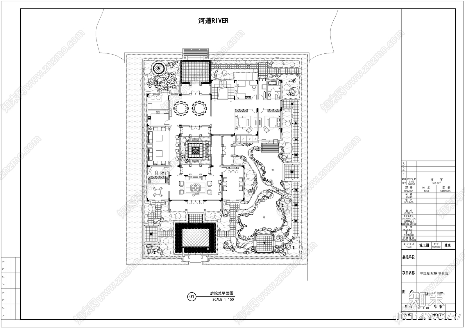 中式庭院景观施工图下载【ID:1143690757】