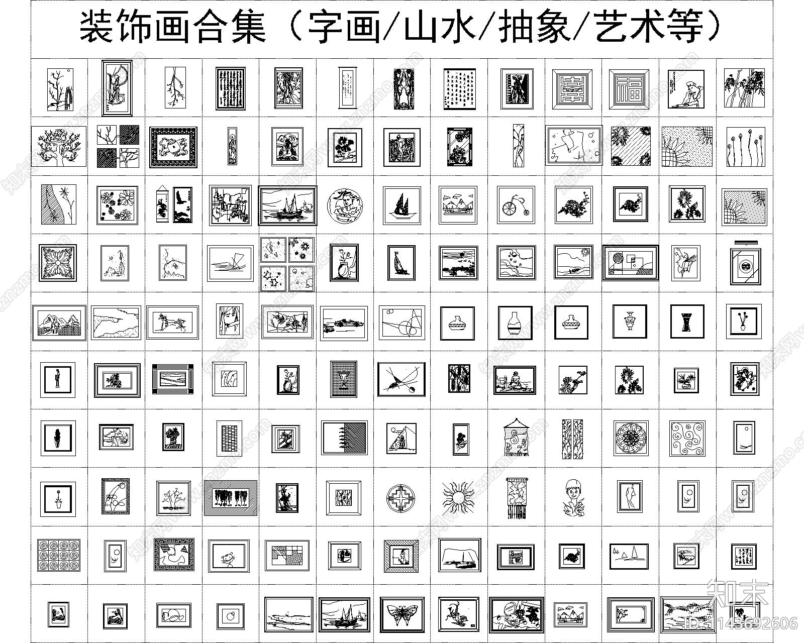 装饰画陈设摆件施工图下载【ID:1143692606】