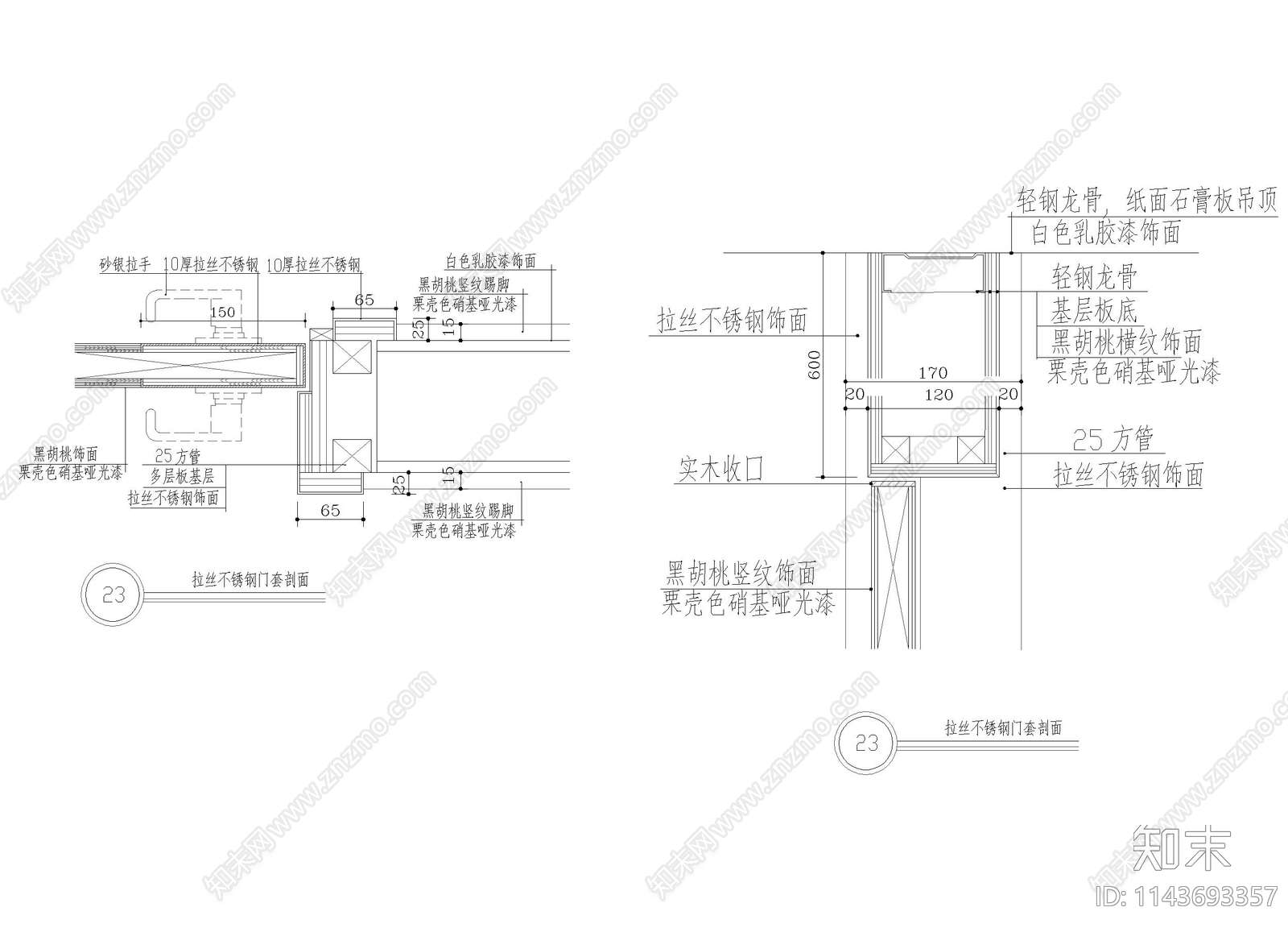 拉丝不锈钢门套cad施工图下载【ID:1143693357】