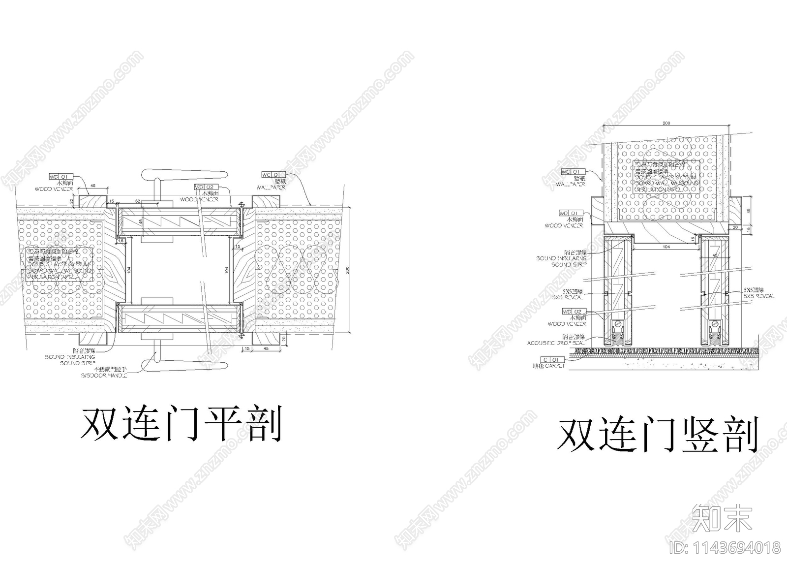 双连门平剖竖剖cad施工图下载【ID:1143694018】