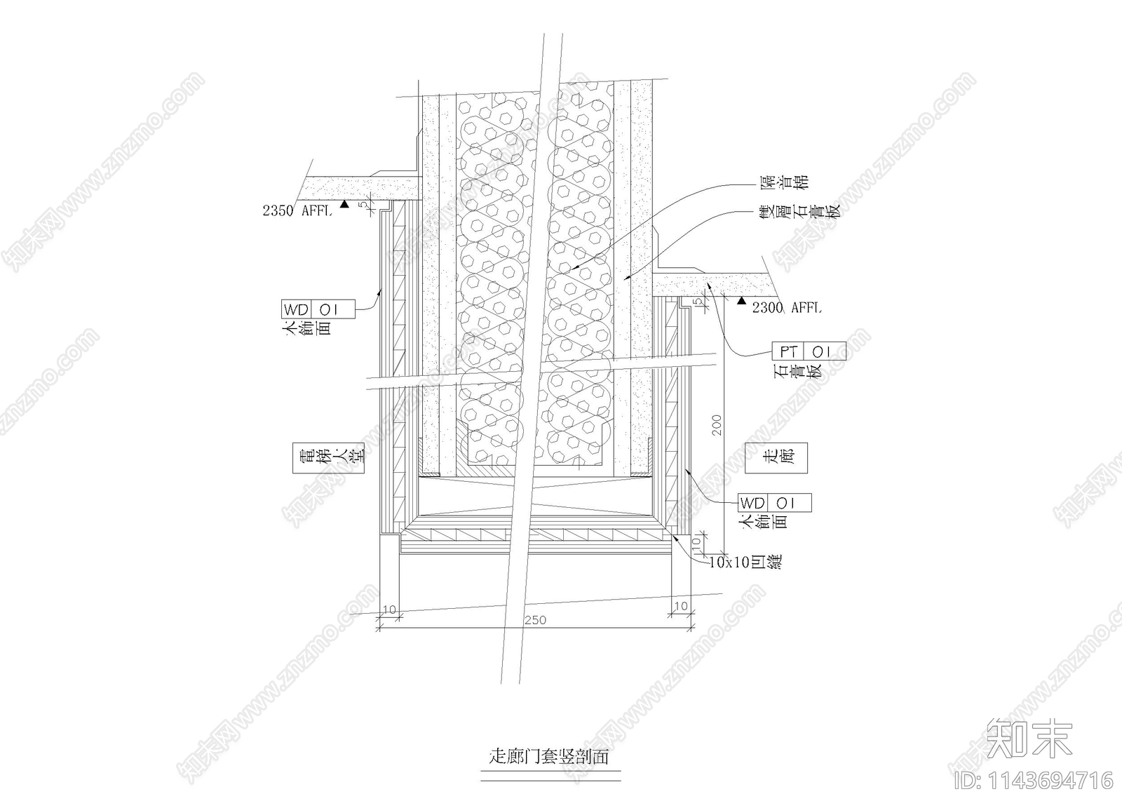 走廊门套详图cad施工图下载【ID:1143694716】