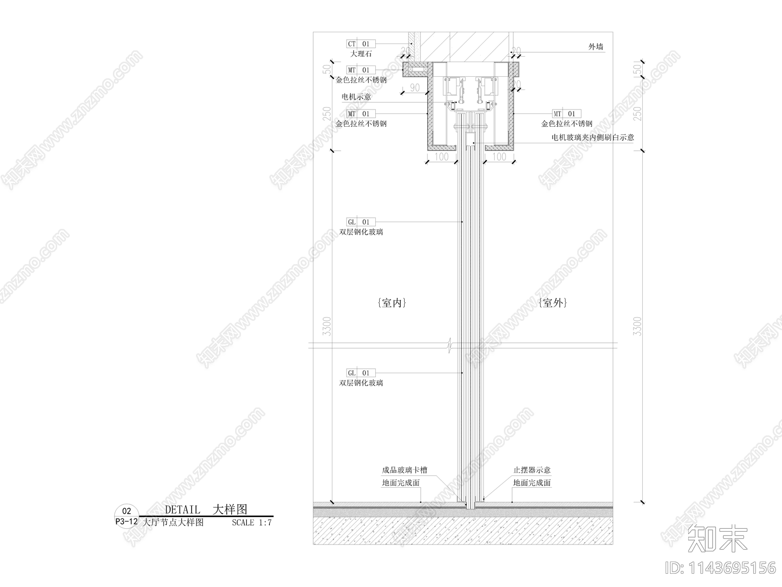 电动感应玻璃门安装节点cad施工图下载【ID:1143695156】