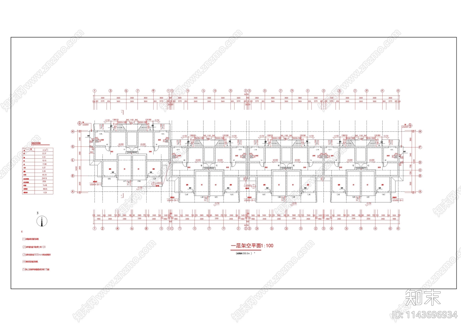 小区住宅楼建筑cad施工图下载【ID:1143696934】