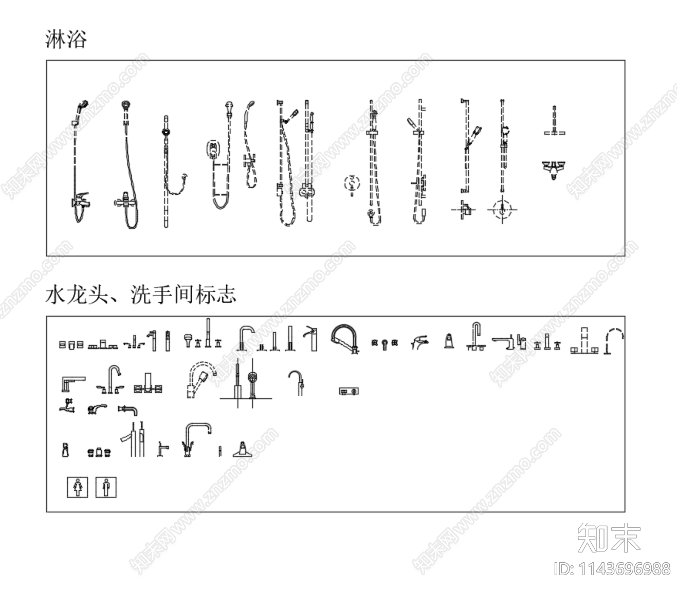 卫浴设施cad施工图下载【ID:1143696988】