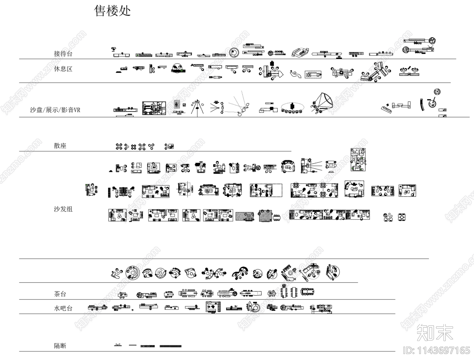 售楼处样板间家具施工图下载【ID:1143697165】