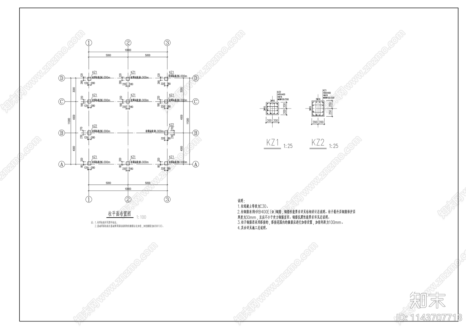 屠宰场设备间结构cad施工图下载【ID:1143707713】