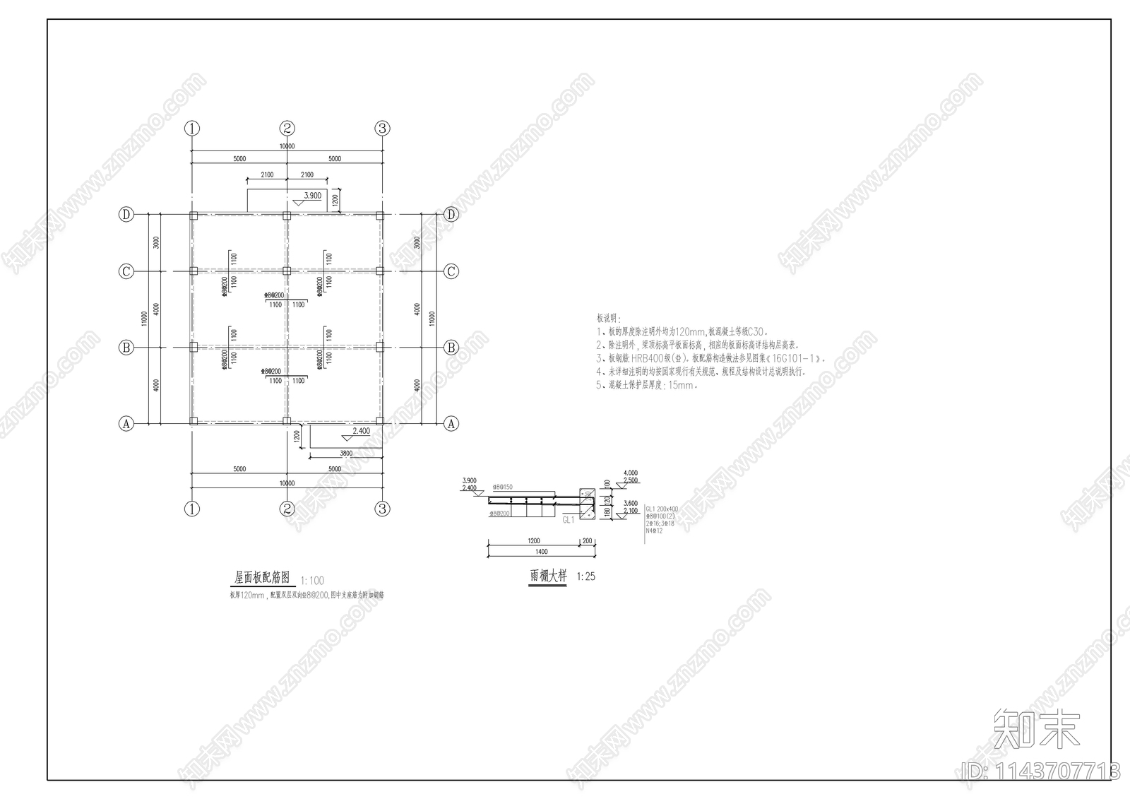 屠宰场设备间结构cad施工图下载【ID:1143707713】