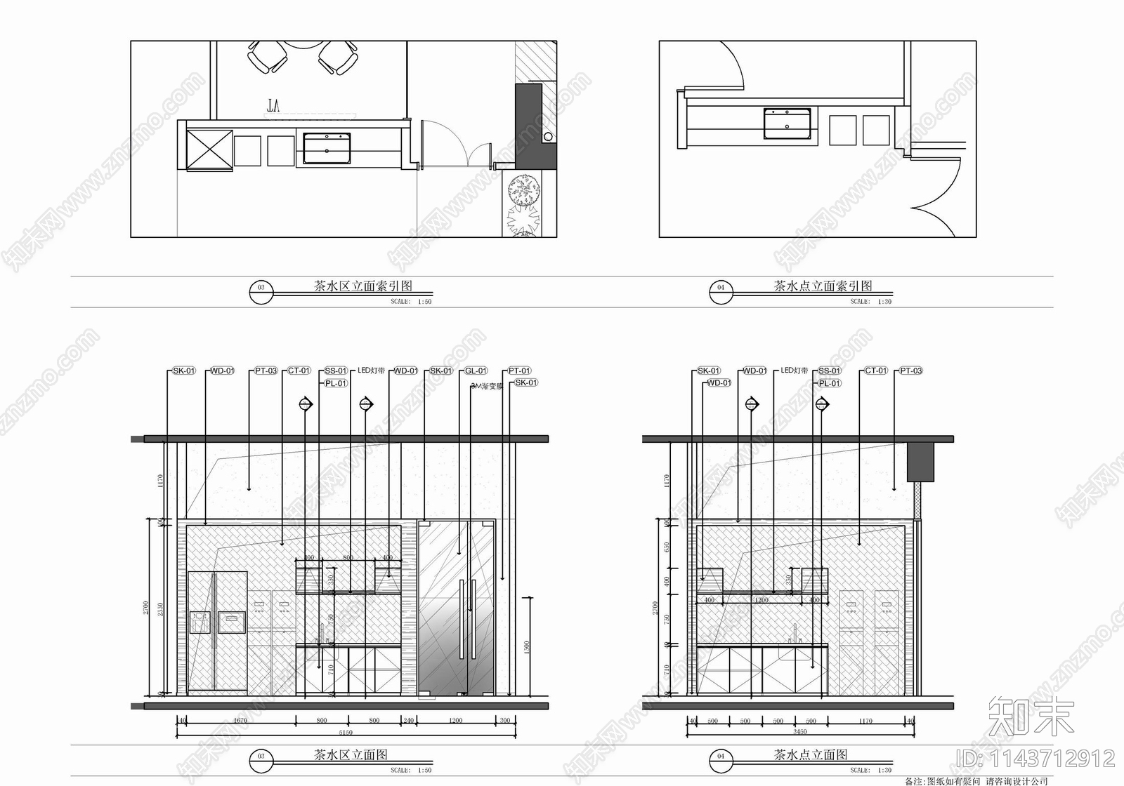 两层办公室室内cad施工图下载【ID:1143712912】